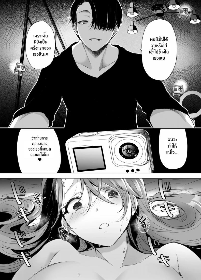 Doujin-Lc- อ่าน โดจิน มังฮวา เกาหลี ญี่ปุ่น จีน แปลไทย บันทึกคลิปครั้งเรกของโมโมะ[Face Look Ponpon (Mogiri Ochigi)] Kiroku Makareshi -Hajimete wo Ubawarete Kaihatsu Sareru Zenkiroku- ตอนที่ 1 2 3 4 5 6 7 8 9 10 11 12 13 14 ฟรี ไม่มีโฆษณา อ่าน โดจิน Manhwa เกาหลี ญี่ปุ่น จีน เรามีครบ คัดมาให้เน้นๆ โดจิน 18+ รับประกันความฟินโดย  Doujin Lc