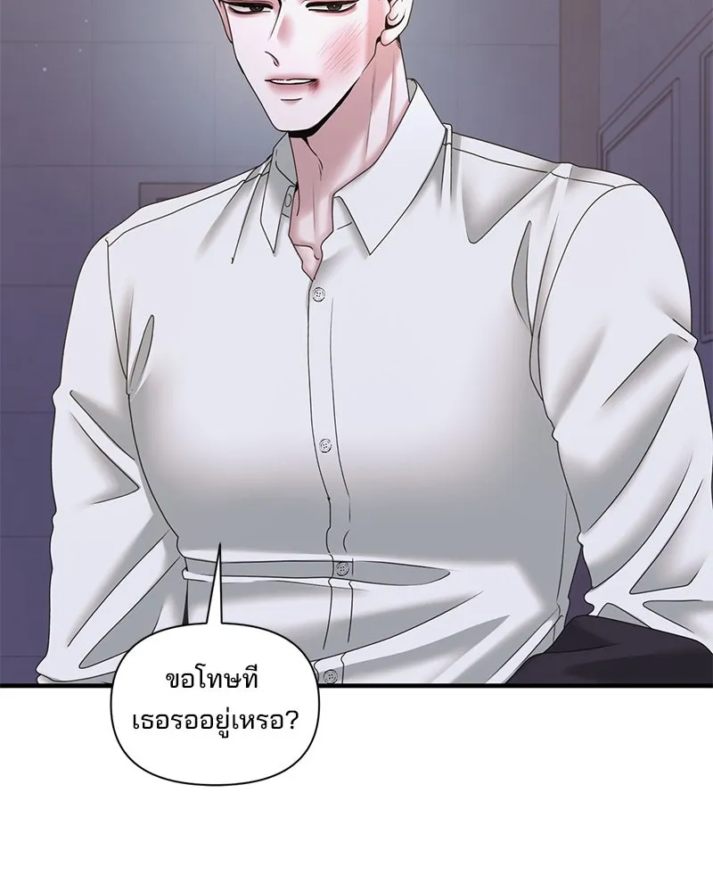 สามีที่ไม่ได้ขอ ตอนที่ 21 รูปที่ 47