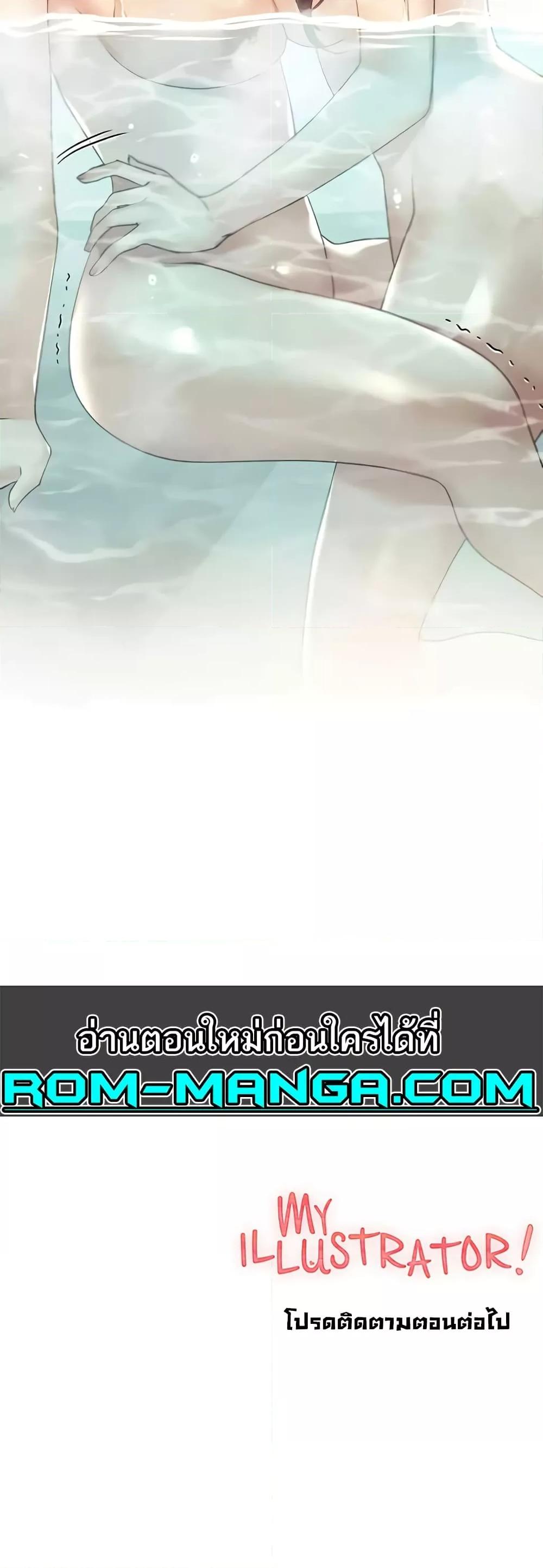 Doujin-Lc- อ่าน โดจิน มังฮวา เกาหลี ญี่ปุ่น จีน แปลไทย My Illustrator ตอนที่ 1 2 3 4 5 6 7 8 9 10 11 12 13 14 ฟรี ไม่มีโฆษณา อ่าน โดจิน Manhwa เกาหลี ญี่ปุ่น จีน เรามีครบ คัดมาให้เน้นๆ โดจิน 18+ รับประกันความฟินโดย  Doujin Lc