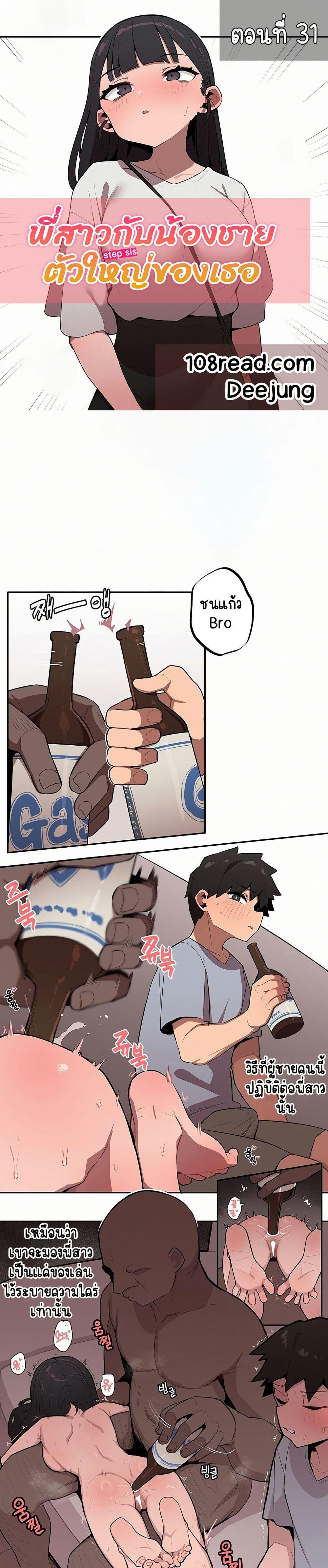Doujin-Lc- อ่าน โดจิน มังฮวา เกาหลี ญี่ปุ่น จีน แปลไทย Noona and her ตอนที่ 1 2 3 4 5 6 7 8 9 10 11 12 13 14 ฟรี ไม่มีโฆษณา อ่าน โดจิน Manhwa เกาหลี ญี่ปุ่น จีน เรามีครบ คัดมาให้เน้นๆ โดจิน 18+ รับประกันความฟินโดย  Doujin Lc