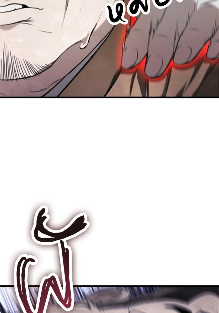 ดาบแห่งจักรพรรดิ ตอนที่ 51 รูปที่ 136