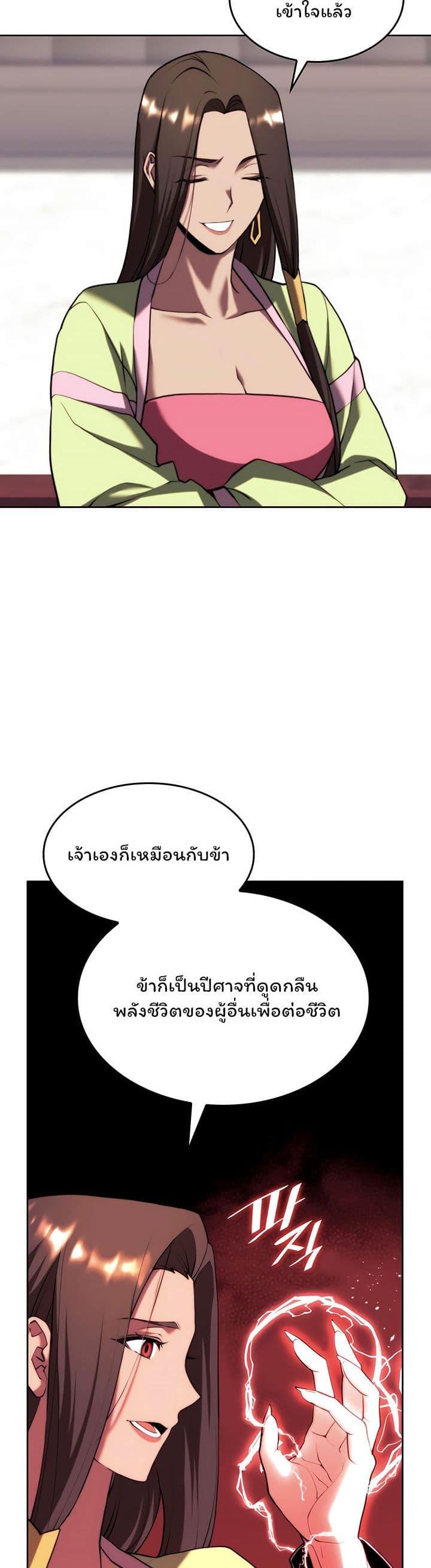 Doujin-Lc- อ่าน โดจิน มังฮวา เกาหลี ญี่ปุ่น จีน แปลไทย Tale of a Scribe Who Retires to the Countryside ตอนที่ 1 2 3 4 5 6 7 8 9 10 11 12 13 14 ฟรี ไม่มีโฆษณา อ่าน โดจิน Manhwa เกาหลี ญี่ปุ่น จีน เรามีครบ คัดมาให้เน้นๆ โดจิน 18+ รับประกันความฟินโดย  Doujin Lc