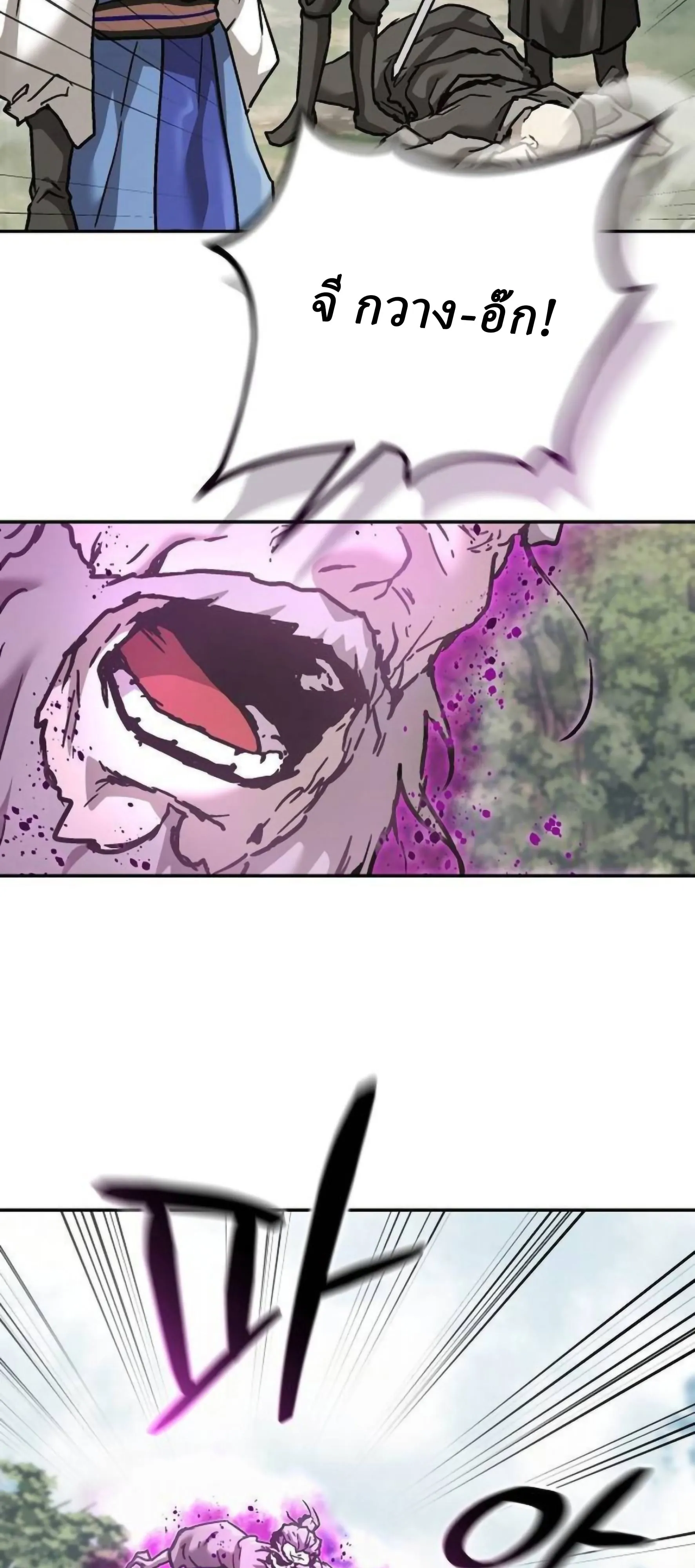 Reborn on the Demonic Cult Battlefield ยอดอ_จฉร_ยะผ_หวนค_น ตอนที่ ตอนที่ 23 รูปที่ 83