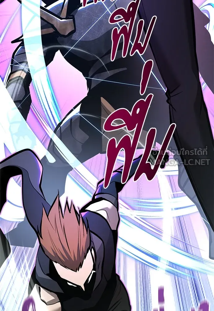 ก็อบลินเลเวล 999 ตอนที่ 4 รูปที่ 114