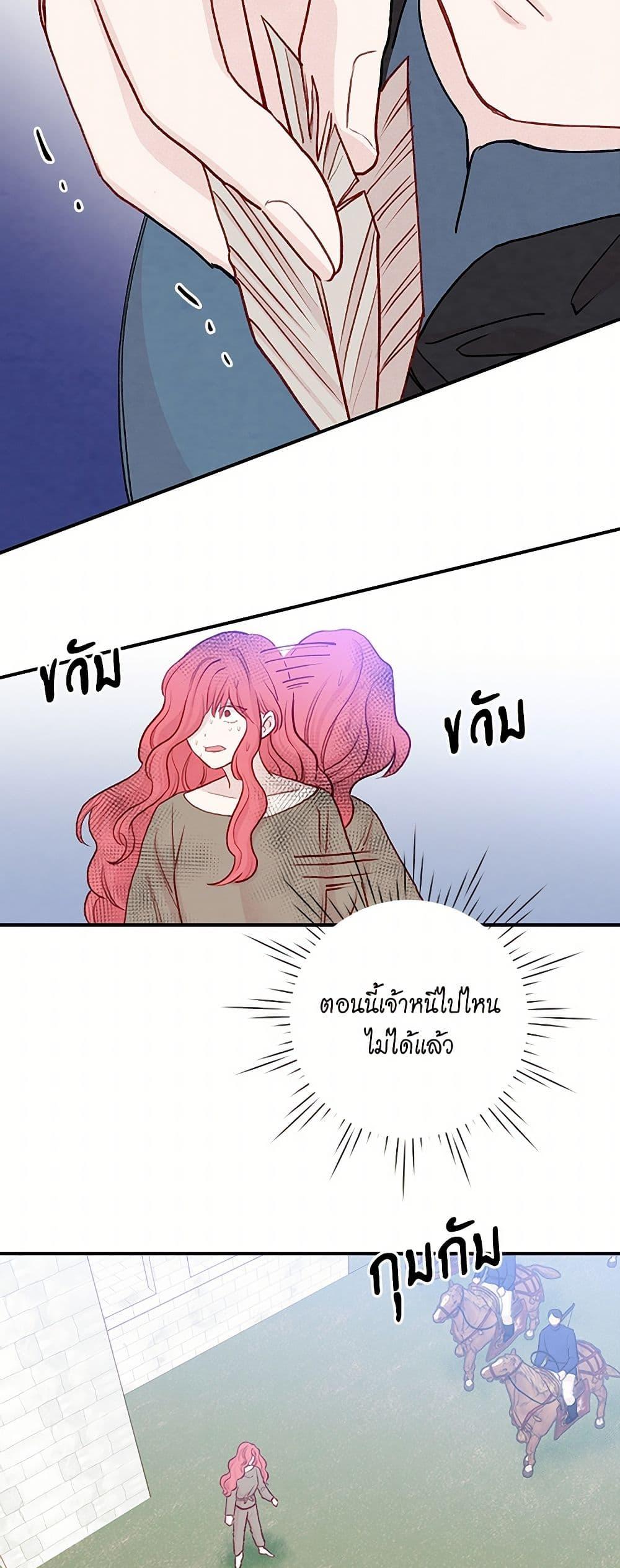 Manga-lc-com อ่านมังงะ อ่านการ์ตูน ออนไลน์ ฟรี Iris – The Lady and Her Smartphone ตอนที่ 1 2 3 4 5 6 7 8 9 10 11 12 13 14 ฟรี ไม่มีโฆษณา Manga-lc - อ่าน มังงะ อ่าน การ์ตูน ออนไลน์ อ่านมังงะ ฟรี