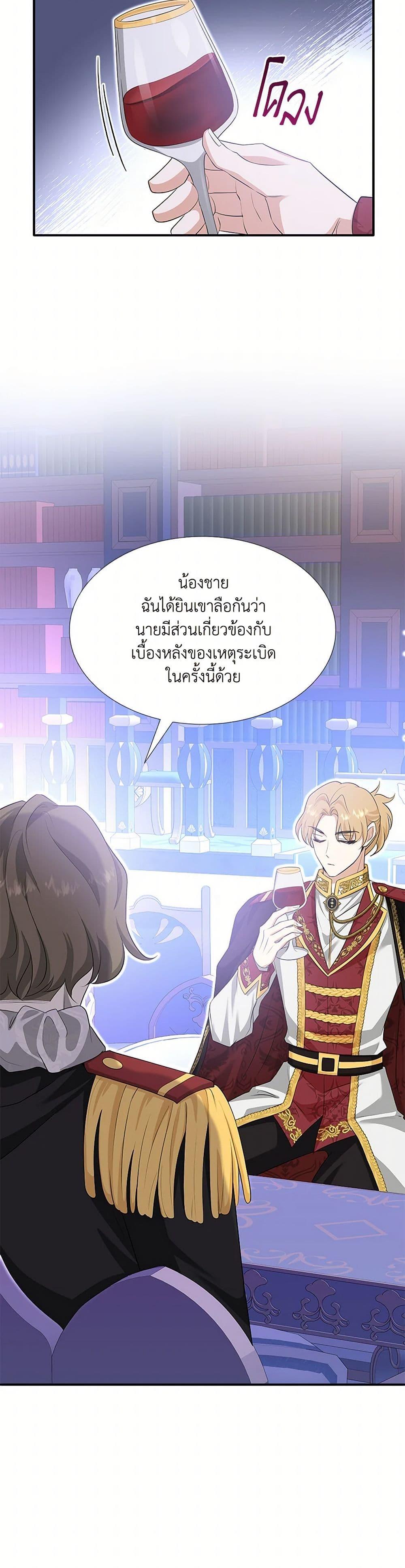 Manga-lc-com อ่านมังงะ อ่านการ์ตูน ออนไลน์ ฟรี Marriage and Sword ตอนที่ 1 2 3 4 5 6 7 8 9 10 11 12 13 14 ฟรี ไม่มีโฆษณา Manga-lc - อ่าน มังงะ อ่าน การ์ตูน ออนไลน์ อ่านมังงะ ฟรี
