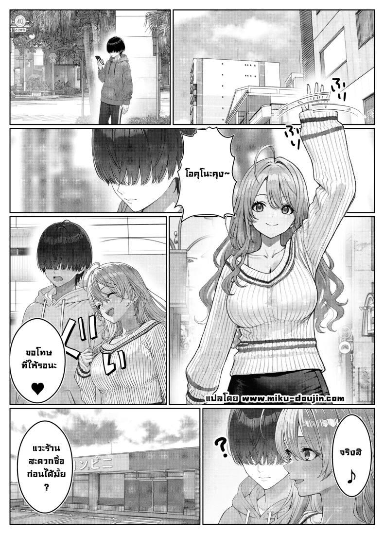 Doujin-Lc- อ่าน โดจิน มังฮวา เกาหลี ญี่ปุ่น จีน แปลไทย ผมติวหนังสือให้สาวหลังจากนั้นพวกเราก็... (Kishiwada Base) ตอนที่ 1 2 3 4 5 6 7 8 9 10 11 12 13 14 ฟรี ไม่มีโฆษณา อ่าน โดจิน Manhwa เกาหลี ญี่ปุ่น จีน เรามีครบ คัดมาให้เน้นๆ โดจิน 18+ รับประกันความฟินโดย  Doujin Lc