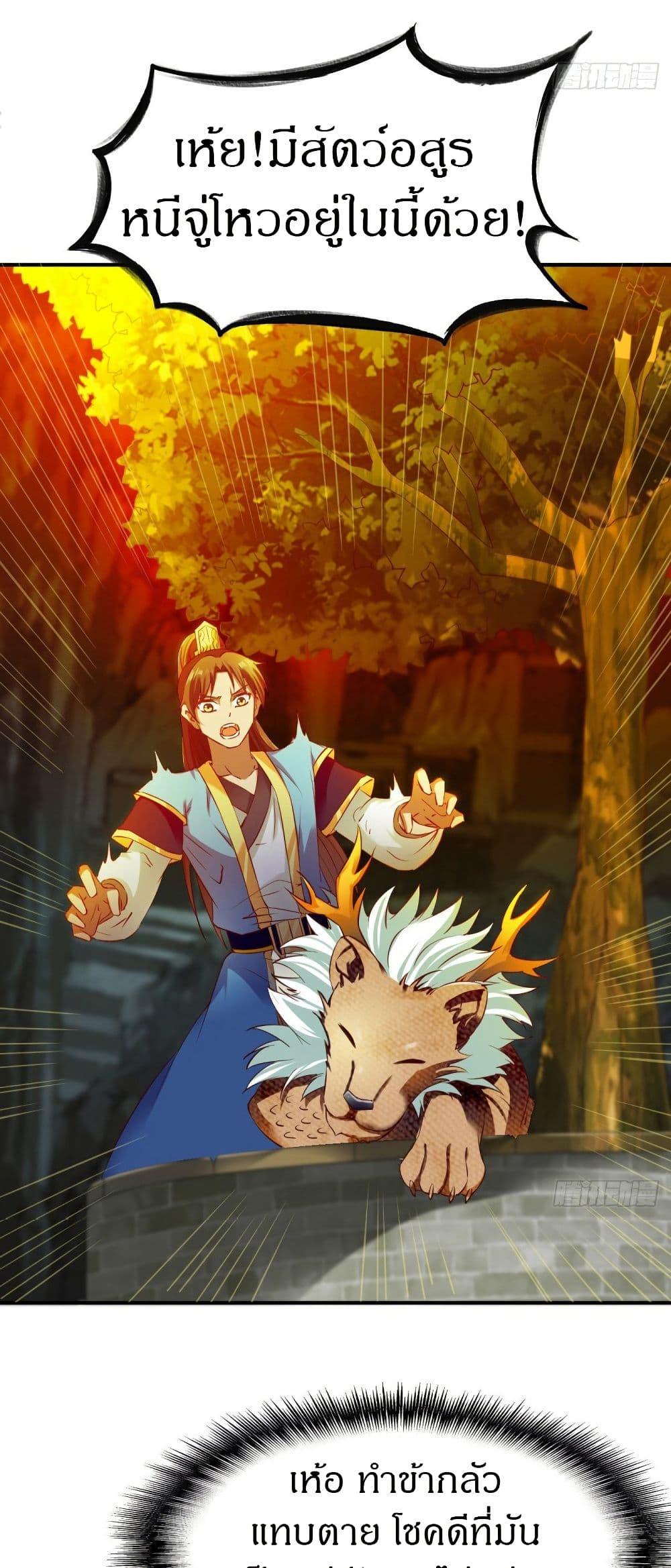 Manga-lc-com อ่านมังงะ อ่านการ์ตูน ออนไลน์ ฟรี The Legendary Tripod ตอนที่ 1 2 3 4 5 6 7 8 9 10 11 12 13 14 ฟรี ไม่มีโฆษณา Manga-lc - อ่าน มังงะ อ่าน การ์ตูน ออนไลน์ อ่านมังงะ ฟรี