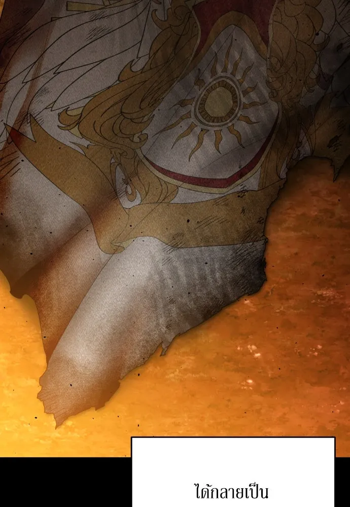 เลดี้มินต์ ตอนที่ 90 รูปที่ 11