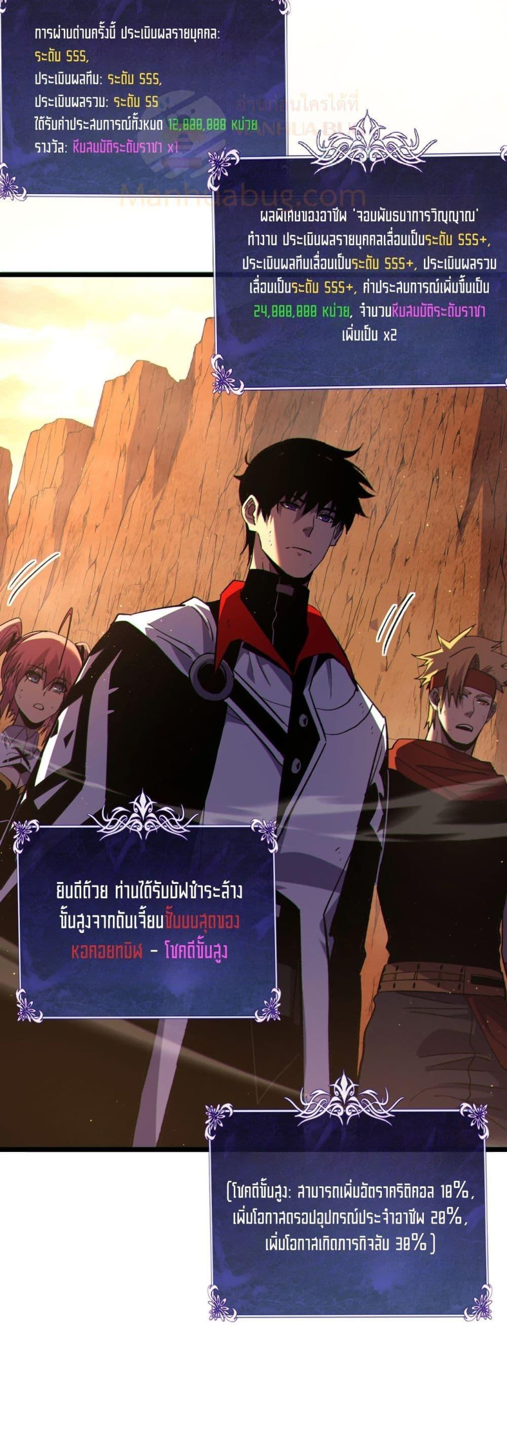 Manga-lc-com อ่านมังงะ อ่านการ์ตูน ออนไลน์ ฟรี MyPassiveSkil ตอนที่ 1 2 3 4 5 6 7 8 9 10 11 12 13 14 ฟรี ไม่มีโฆษณา Manga-lc - อ่าน มังงะ อ่าน การ์ตูน ออนไลน์ อ่านมังงะ ฟรี