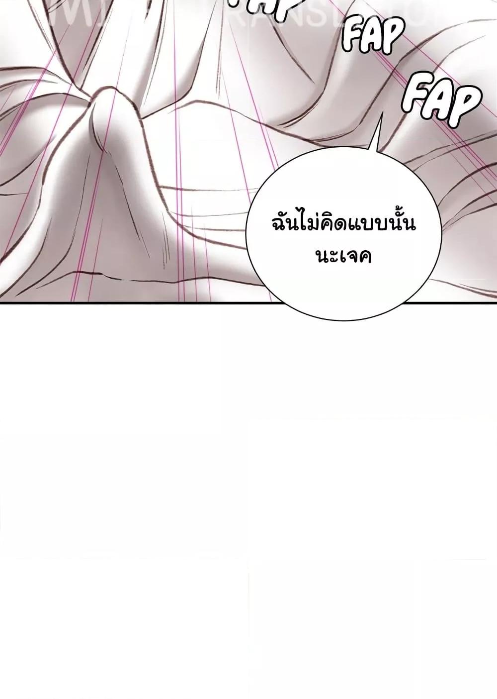 Doujin-Lc- อ่าน โดจิน มังฮวา เกาหลี ญี่ปุ่น จีน แปลไทย Distractions ตอนที่ 1 2 3 4 5 6 7 8 9 10 11 12 13 14 ฟรี ไม่มีโฆษณา อ่าน โดจิน Manhwa เกาหลี ญี่ปุ่น จีน เรามีครบ คัดมาให้เน้นๆ โดจิน 18+ รับประกันความฟินโดย  Doujin Lc