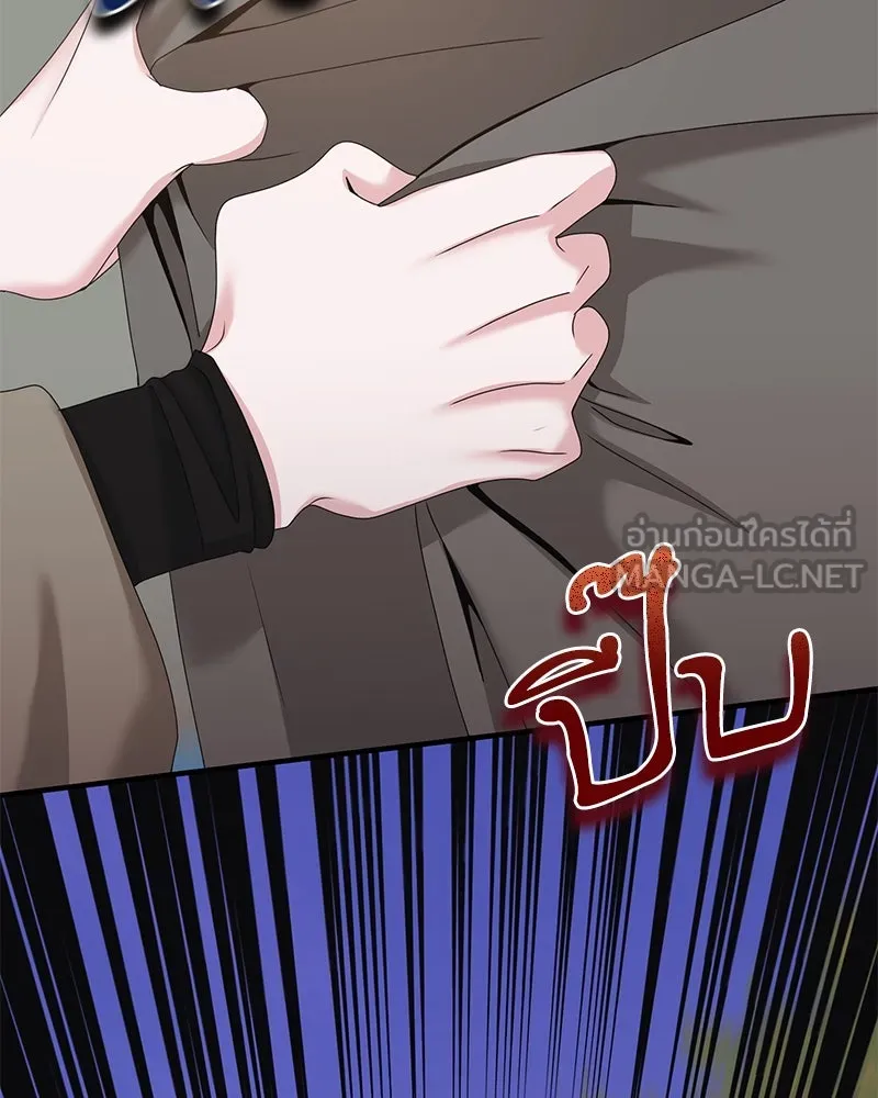 สามีที่ไม่ได้ขอ ตอนที่ 47 รูปที่ 138