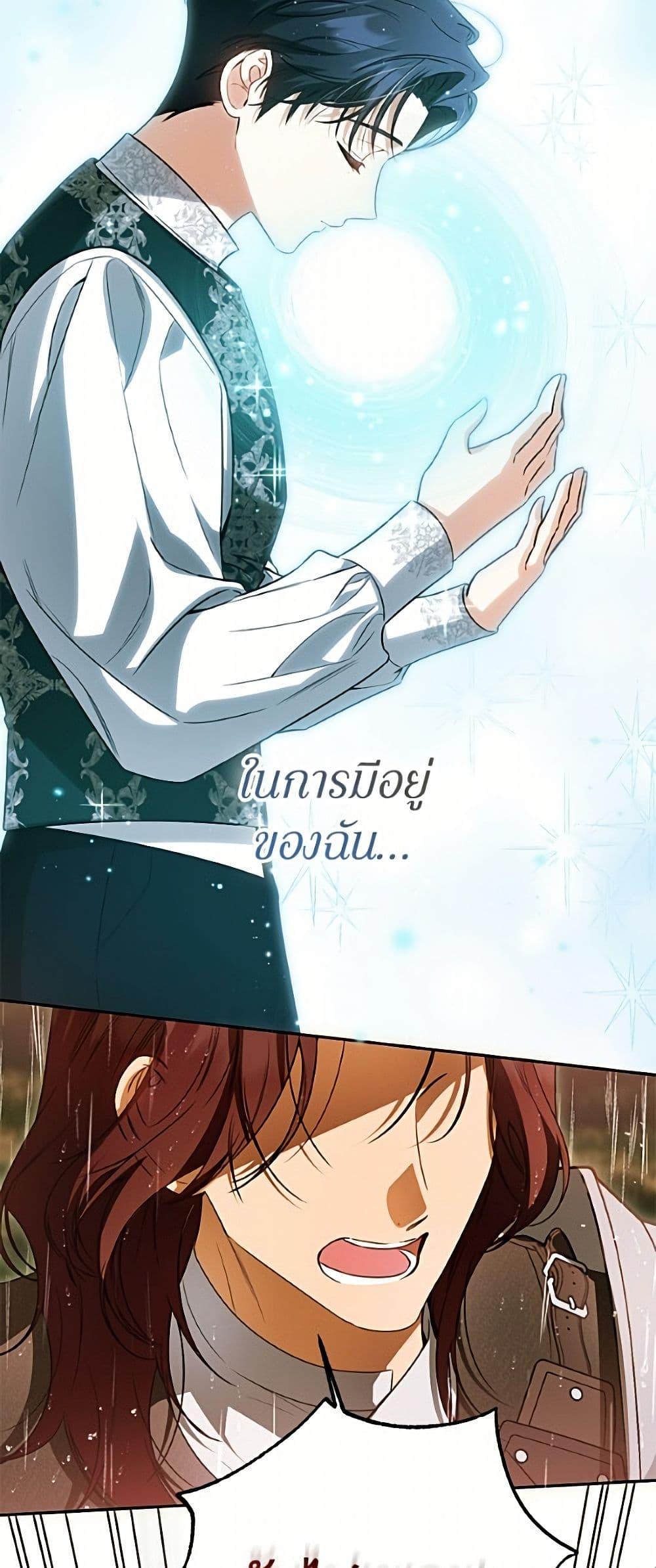 Manga-lc-com อ่านมังงะ อ่านการ์ตูน ออนไลน์ ฟรี I Think I’ve Been Possessed Somewhere ตอนที่ 1 2 3 4 5 6 7 8 9 10 11 12 13 14 ฟรี ไม่มีโฆษณา Manga-lc - อ่าน มังงะ อ่าน การ์ตูน ออนไลน์ อ่านมังงะ ฟรี