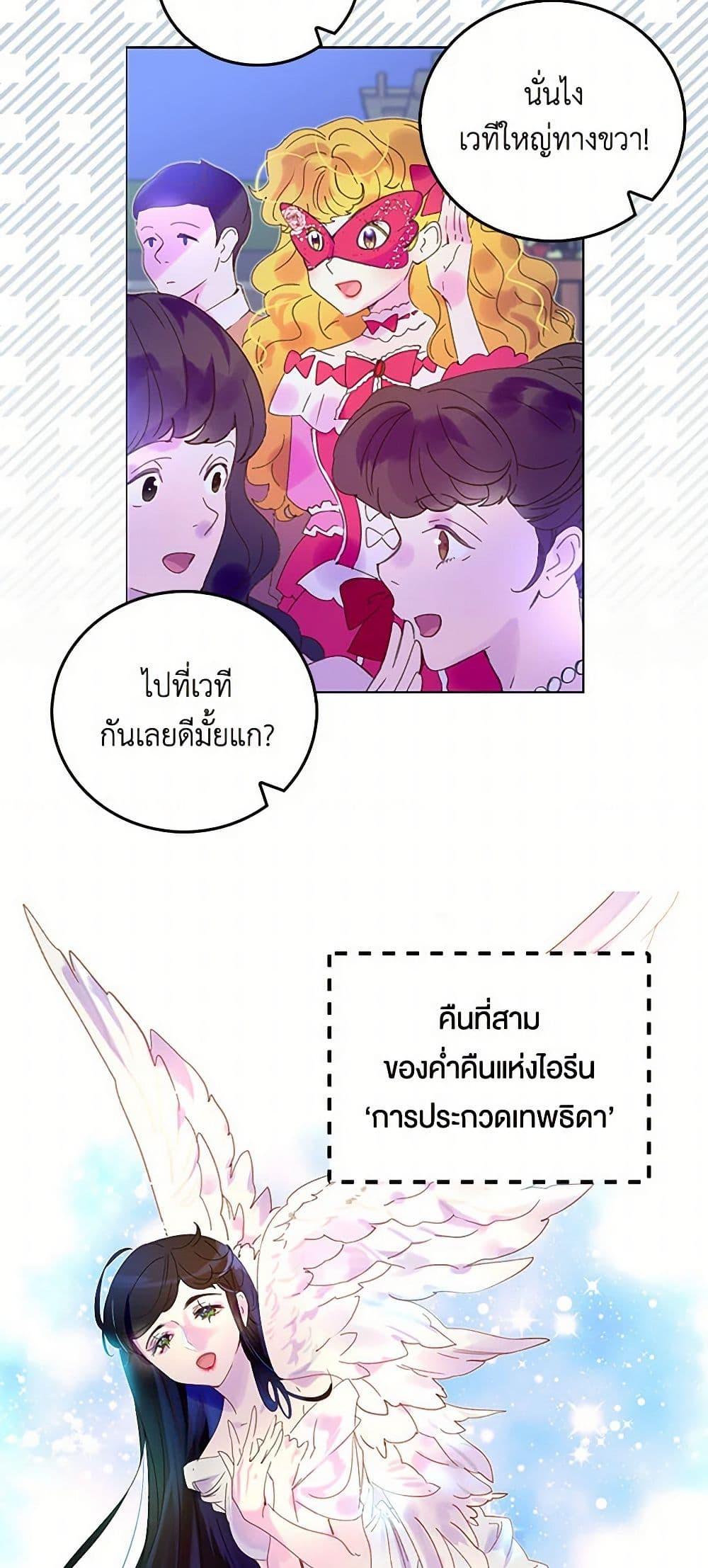 Manga-lc-com อ่านมังงะ อ่านการ์ตูน ออนไลน์ ฟรี Miss Not-So Sidekick ตอนที่ 1 2 3 4 5 6 7 8 9 10 11 12 13 14 ฟรี ไม่มีโฆษณา Manga-lc - อ่าน มังงะ อ่าน การ์ตูน ออนไลน์ อ่านมังงะ ฟรี