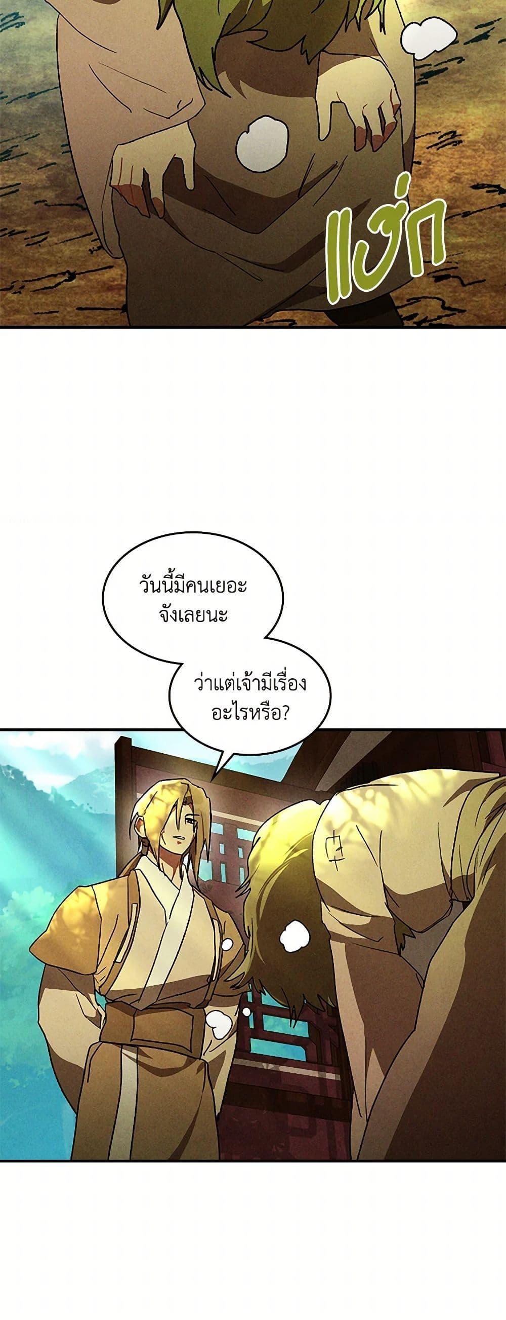 Manga-lc-com อ่านมังงะ อ่านการ์ตูน ออนไลน์ ฟรี Chronicles Of The Martial God’s Return ตอนที่ 1 2 3 4 5 6 7 8 9 10 11 12 13 14 ฟรี ไม่มีโฆษณา Manga-lc - อ่าน มังงะ อ่าน การ์ตูน ออนไลน์ อ่านมังงะ ฟรี
