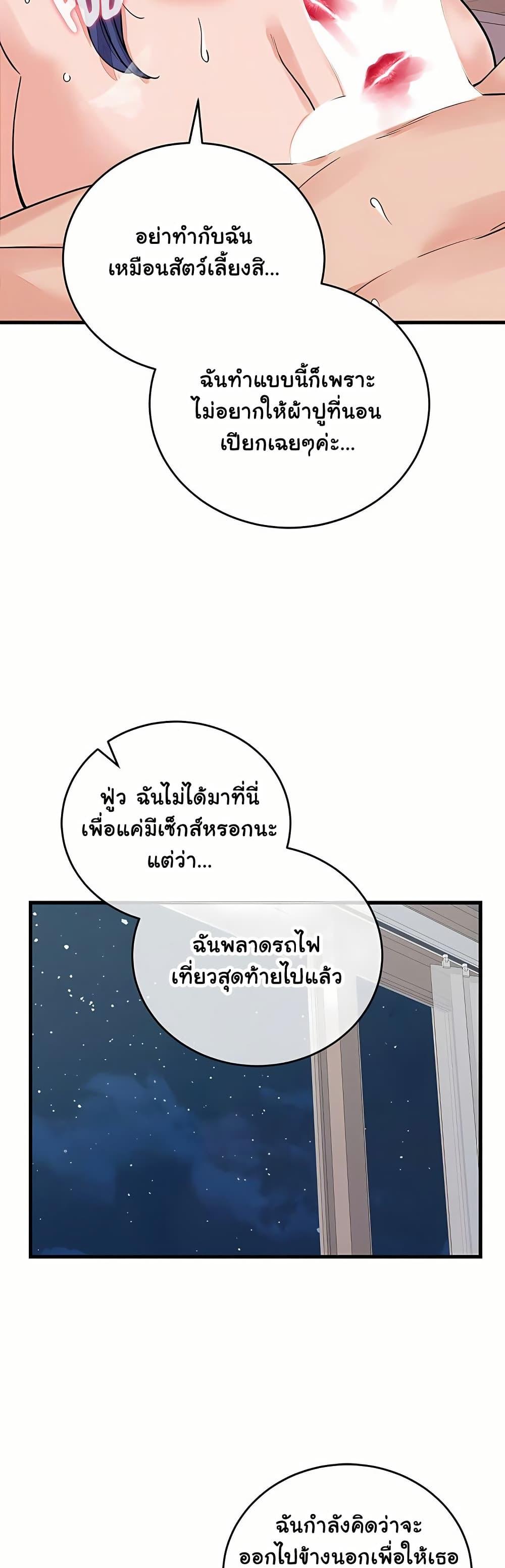 Doujin-Lc- อ่าน โดจิน มังฮวา เกาหลี ญี่ปุ่น จีน แปลไทย From Pauper ตอนที่ 1 2 3 4 5 6 7 8 9 10 11 12 13 14 ฟรี ไม่มีโฆษณา อ่าน โดจิน Manhwa เกาหลี ญี่ปุ่น จีน เรามีครบ คัดมาให้เน้นๆ โดจิน 18+ รับประกันความฟินโดย  Doujin Lc