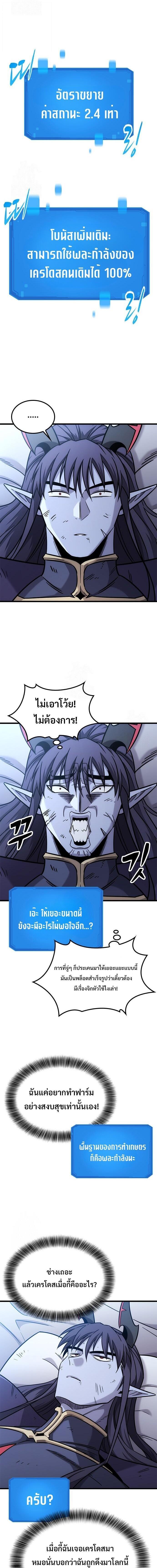Manga-lc-com อ่านมังงะ อ่านการ์ตูน ออนไลน์ ฟรี What a Bountiful Harvest, Demon Lord! ตอนที่ 1 2 3 4 5 6 7 8 9 10 11 12 13 14 ฟรี ไม่มีโฆษณา Manga-lc - อ่าน มังงะ อ่าน การ์ตูน ออนไลน์ อ่านมังงะ ฟรี