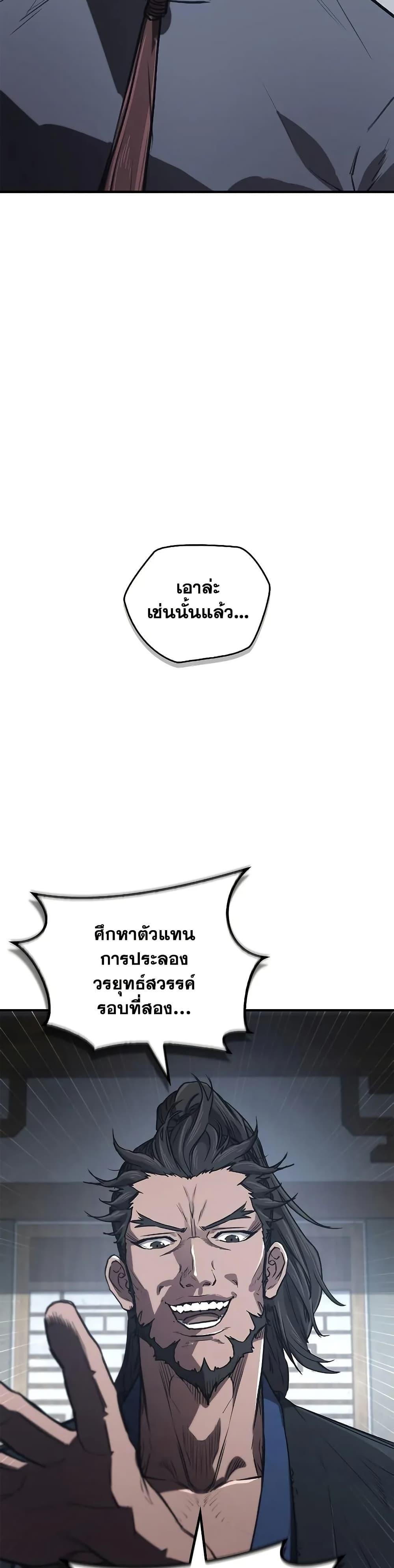 Manga-lc-com อ่านมังงะ อ่านการ์ตูน ออนไลน์ ฟรี The Demonic Cult Instructor Returns ตอนที่ 1 2 3 4 5 6 7 8 9 10 11 12 13 14 ฟรี ไม่มีโฆษณา Manga-lc - อ่าน มังงะ อ่าน การ์ตูน ออนไลน์ อ่านมังงะ ฟรี