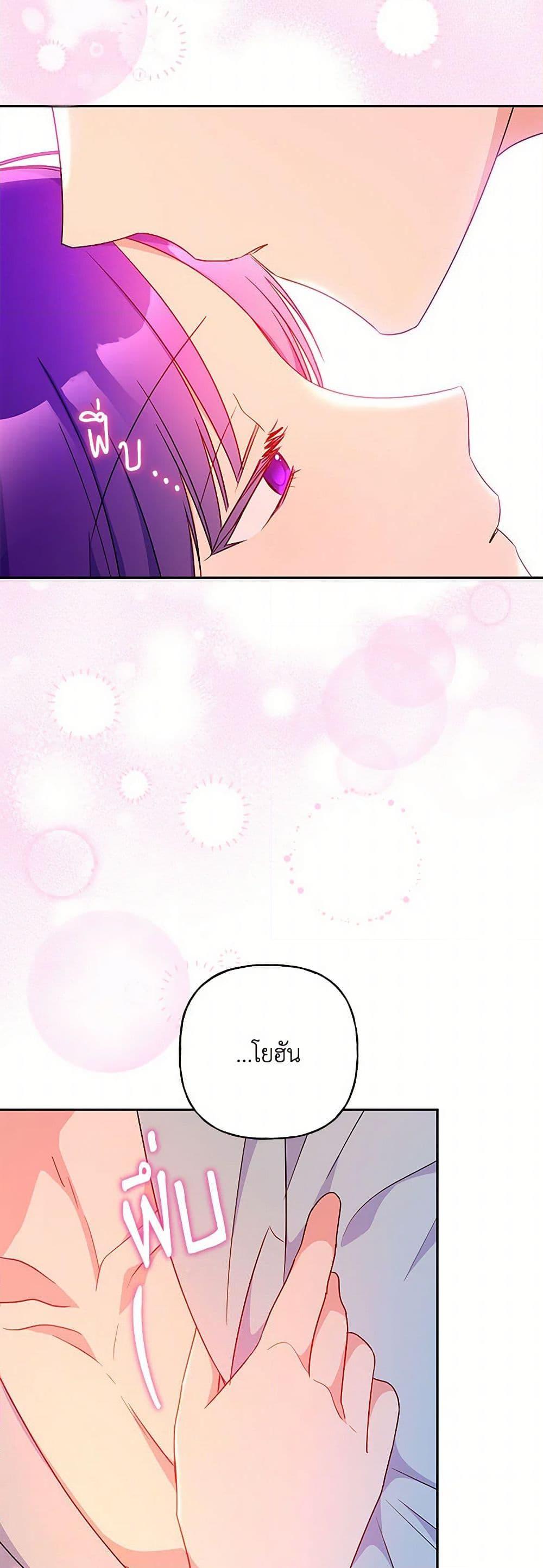 Manga-lc-com อ่านมังงะ อ่านการ์ตูน ออนไลน์ ฟรี Elena Evoy Observation Diary ตอนที่ 1 2 3 4 5 6 7 8 9 10 11 12 13 14 ฟรี ไม่มีโฆษณา Manga-lc - อ่าน มังงะ อ่าน การ์ตูน ออนไลน์ อ่านมังงะ ฟรี