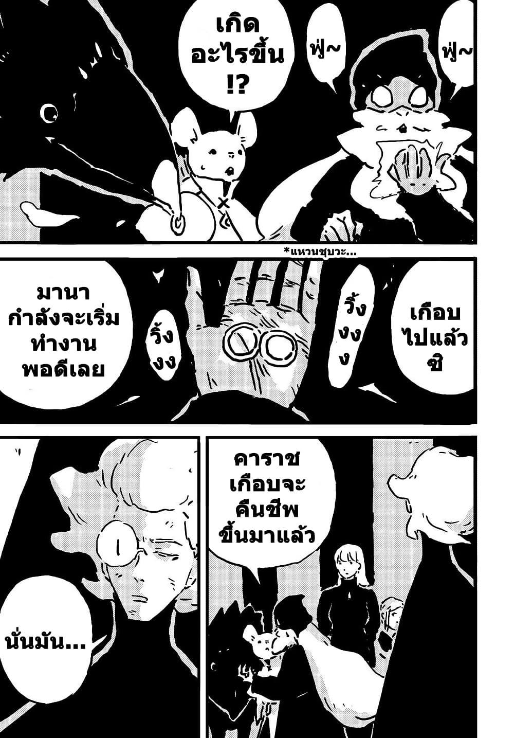 Manga-lc-com อ่านมังงะ อ่านการ์ตูน ออนไลน์ ฟรี Tower Dungeon ตอนที่ 1 2 3 4 5 6 7 8 9 10 11 12 13 14 ฟรี ไม่มีโฆษณา Manga-lc - อ่าน มังงะ อ่าน การ์ตูน ออนไลน์ อ่านมังงะ ฟรี