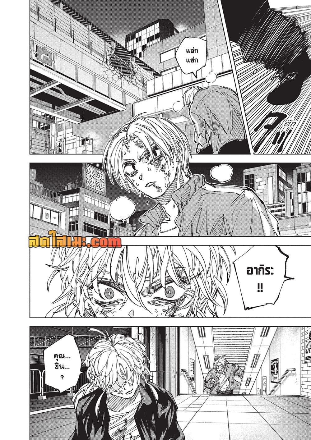 Manga-lc-com อ่านมังงะ อ่านการ์ตูน ออนไลน์ ฟรี Sakamoto Days Manga-Lc ตอนที่ 1 2 3 4 5 6 7 8 9 10 11 12 13 14 ฟรี ไม่มีโฆษณา Manga-lc - อ่าน มังงะ อ่าน การ์ตูน ออนไลน์ อ่านมังงะ ฟรี