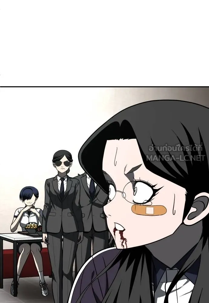 สนามเด็กล่า ตอนที่ 43 รูปที่ 45