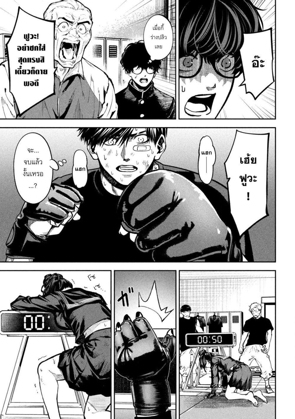 Manga-lc-com อ่านมังงะ อ่านการ์ตูน ออนไลน์ ฟรี Koroshi to Uso no Marriage ตอนที่ 1 2 3 4 5 6 7 8 9 10 11 12 13 14 ฟรี ไม่มีโฆษณา Manga-lc - อ่าน มังงะ อ่าน การ์ตูน ออนไลน์ อ่านมังงะ ฟรี