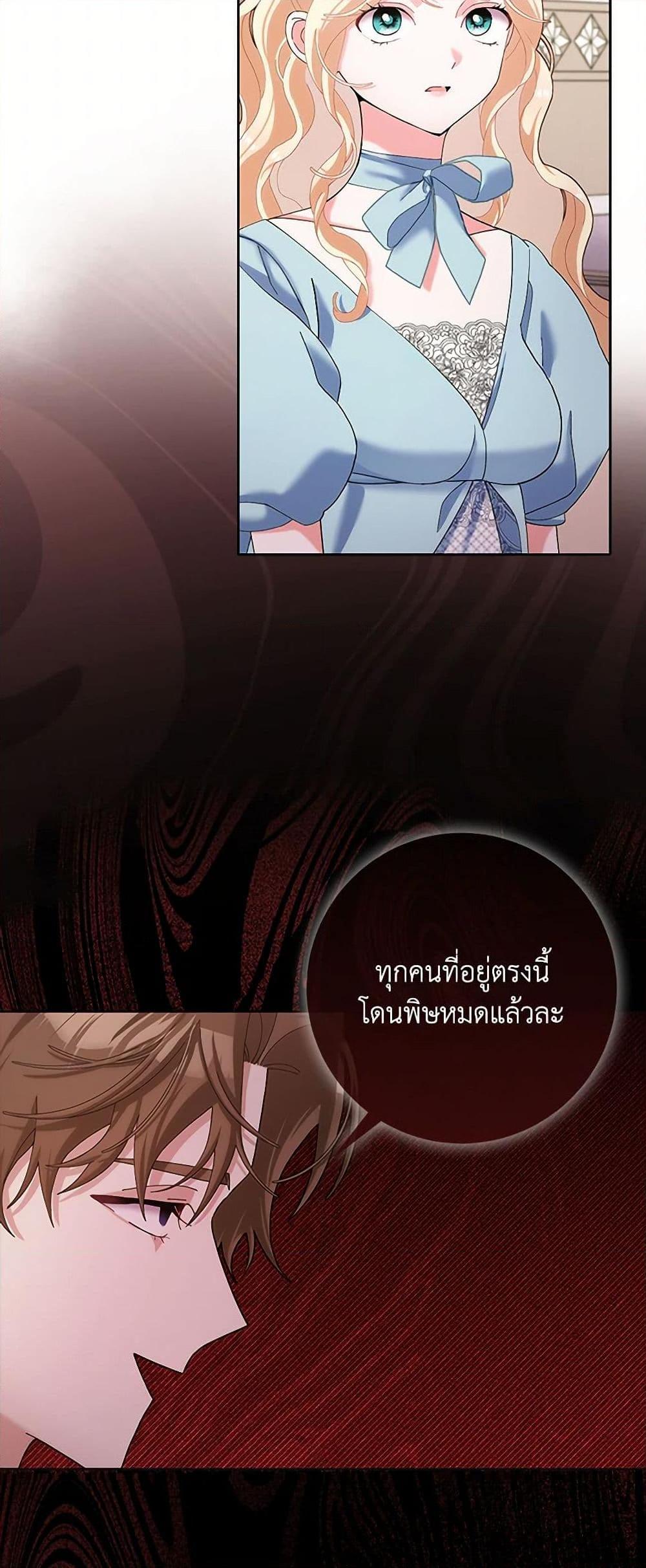 Manga-lc-com อ่านมังงะ อ่านการ์ตูน ออนไลน์ ฟรี Please Marry Me Again! ตอนที่ 1 2 3 4 5 6 7 8 9 10 11 12 13 14 ฟรี ไม่มีโฆษณา Manga-lc - อ่าน มังงะ อ่าน การ์ตูน ออนไลน์ อ่านมังงะ ฟรี