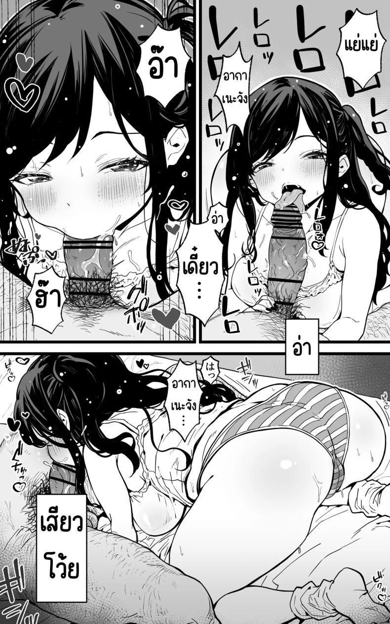 Doujin-Lc- อ่าน โดจิน มังฮวา เกาหลี ญี่ปุ่น จีน แปลไทย การช่วยเหลือจากสาว ม.ปลาย [Toneri Dan (Yoshio Ereki)] Shasei Kanri Gimai ~Boku Senyou Ona-suppo JK nante, Saikou ja Nai desu ka ตอนที่ 1 2 3 4 5 6 7 8 9 10 11 12 13 14 ฟรี ไม่มีโฆษณา อ่าน โดจิน Manhwa เกาหลี ญี่ปุ่น จีน เรามีครบ คัดมาให้เน้นๆ โดจิน 18+ รับประกันความฟินโดย  Doujin Lc