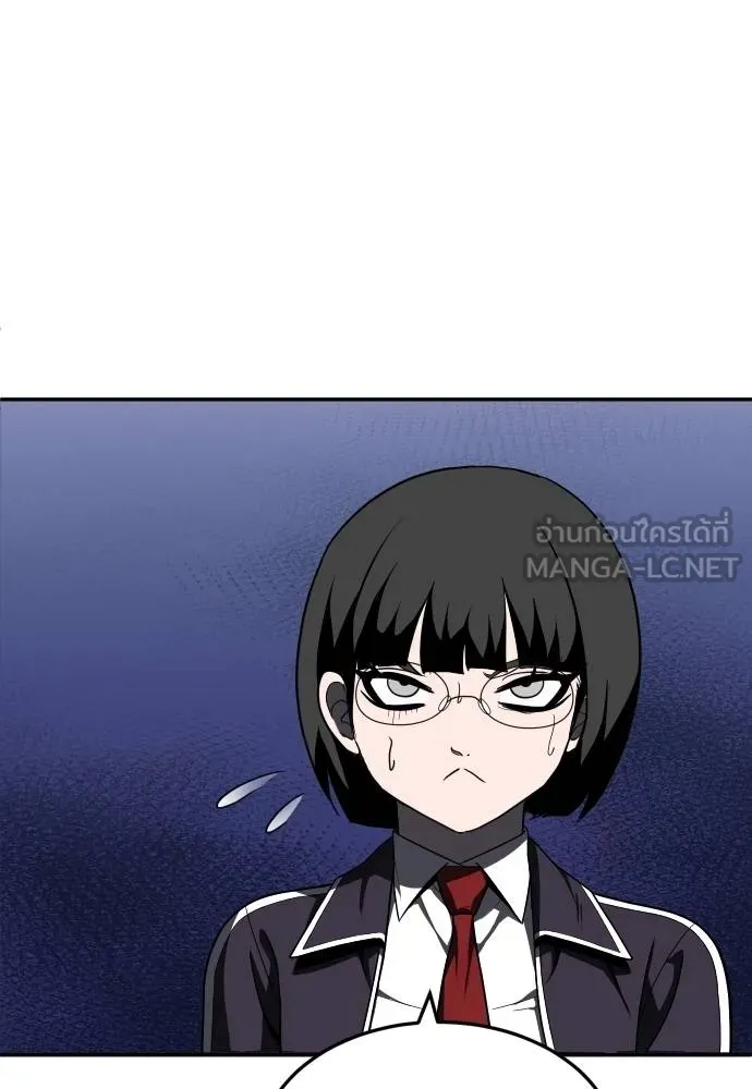 สนามเด็กล่า ตอนที่ 45 รูปที่ 54