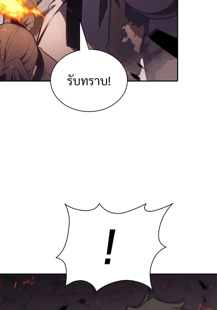 ผู้เล่นหน้าใหม่เลเวลแมกซ์ ตอนที่ 147 โลกของเหล่าเพลเยอร์ (1) รูปที่ 127