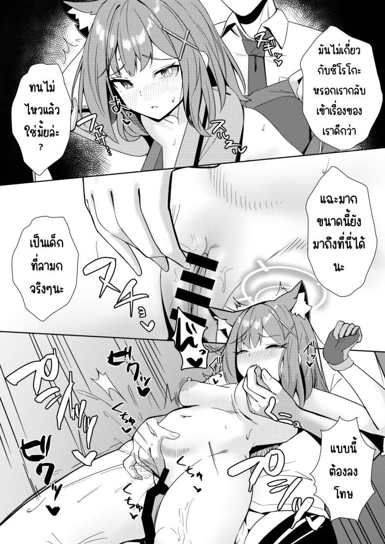 Doujin-Lc- อ่าน โดจิน มังฮวา เกาหลี ญี่ปุ่น จีน แปลไทย ถึงจะไม่ให้ด็แต่ก็อยากให้ดู (Akinoji) (Blue Archive) ตอนที่ 1 2 3 4 5 6 7 8 9 10 11 12 13 14 ฟรี ไม่มีโฆษณา อ่าน โดจิน Manhwa เกาหลี ญี่ปุ่น จีน เรามีครบ คัดมาให้เน้นๆ โดจิน 18+ รับประกันความฟินโดย  Doujin Lc