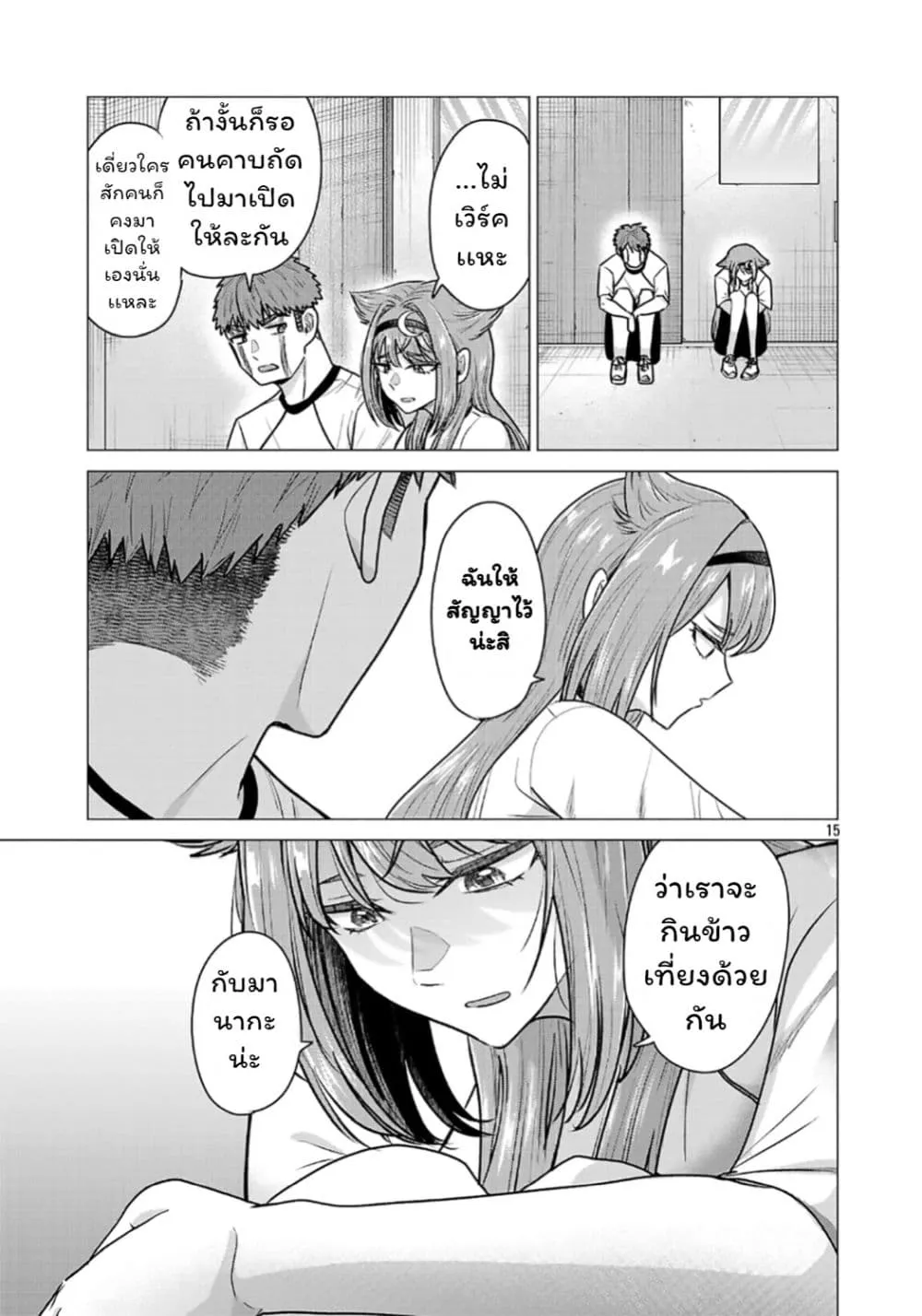 Manga-lc-com อ่านมังงะ อ่านการ์ตูน ออนไลน์ ฟรี Make Heroine o Katasetai!! ตอนที่ 1 2 3 4 5 6 7 8 9 10 11 12 13 14 ฟรี ไม่มีโฆษณา Manga-lc - อ่าน มังงะ อ่าน การ์ตูน ออนไลน์ อ่านมังงะ ฟรี