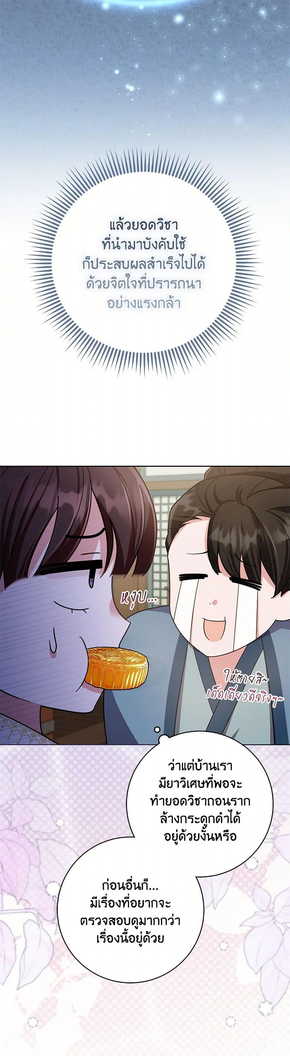 Manga-lc-com อ่านมังงะ อ่านการ์ตูน ออนไลน์ ฟรี The Overflowing Elixir of the Fallen House ตอนที่ 1 2 3 4 5 6 7 8 9 10 11 12 13 14 ฟรี ไม่มีโฆษณา Manga-lc - อ่าน มังงะ อ่าน การ์ตูน ออนไลน์ อ่านมังงะ ฟรี