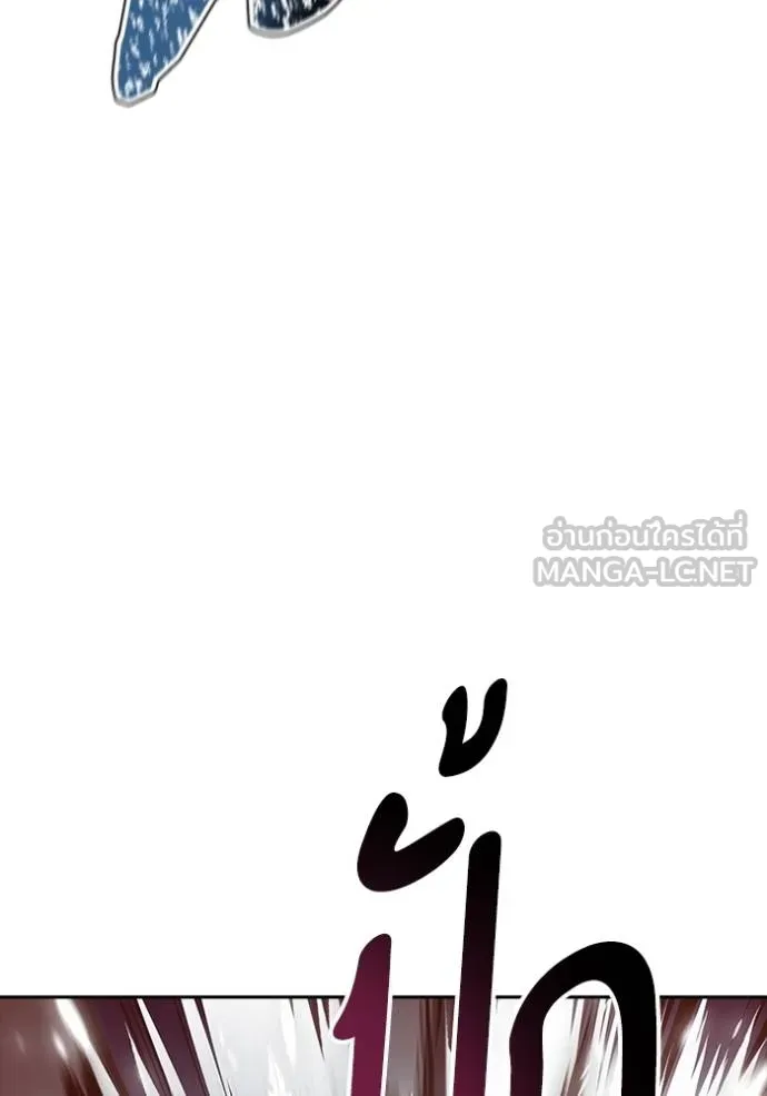 ทาวเวอร์ออฟก๊อด หอคอ ตอนที่ 641 รูปที่ 69