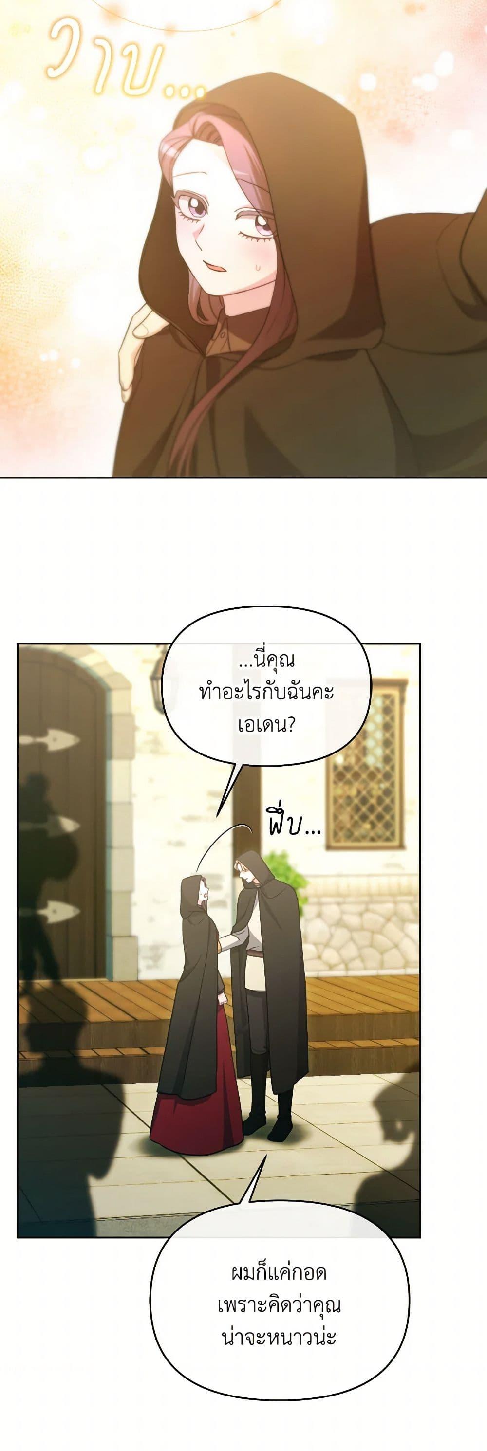 Manga-lc-com อ่านมังงะ อ่านการ์ตูน ออนไลน์ ฟรี The Villainess’s Dazzling Debut ตอนที่ 1 2 3 4 5 6 7 8 9 10 11 12 13 14 ฟรี ไม่มีโฆษณา Manga-lc - อ่าน มังงะ อ่าน การ์ตูน ออนไลน์ อ่านมังงะ ฟรี