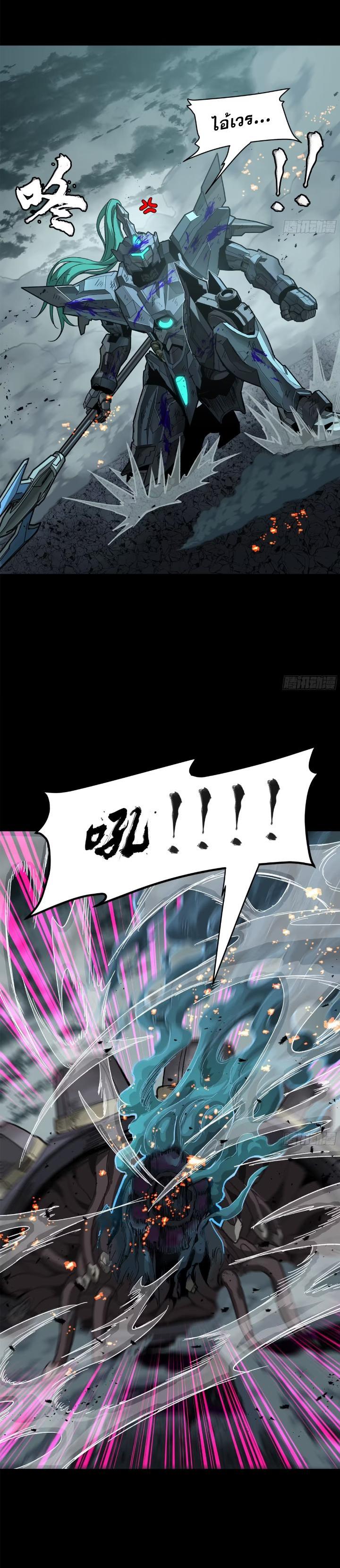 Manga-lc-com อ่านมังงะ อ่านการ์ตูน ออนไลน์ ฟรี Legend of Star General ตอนที่ 1 2 3 4 5 6 7 8 9 10 11 12 13 14 ฟรี ไม่มีโฆษณา Manga-lc - อ่าน มังงะ อ่าน การ์ตูน ออนไลน์ อ่านมังงะ ฟรี