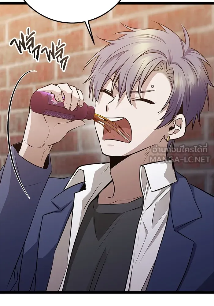 ราชินีนักบู๊ ตอนที่ 21 รูปที่ 168