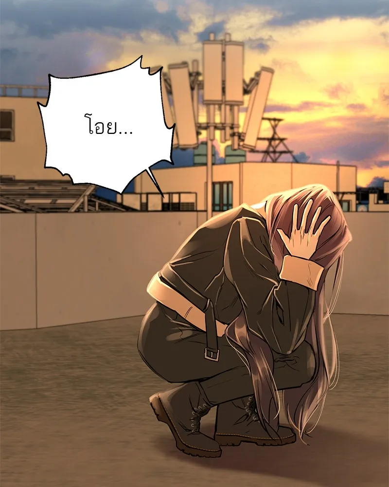 ตำนานเทพธิดาตกสวรรค์ ตอนที่ 23 รูปที่ 14