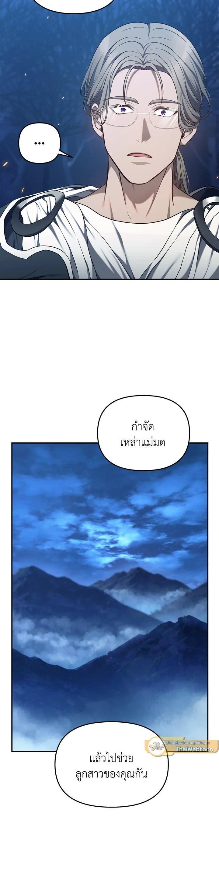 Manga-lc-com อ่านมังงะ อ่านการ์ตูน ออนไลน์ ฟรี Second Life Ranker ตอนที่ 1 2 3 4 5 6 7 8 9 10 11 12 13 14 ฟรี ไม่มีโฆษณา Manga-lc - อ่าน มังงะ อ่าน การ์ตูน ออนไลน์ อ่านมังงะ ฟรี