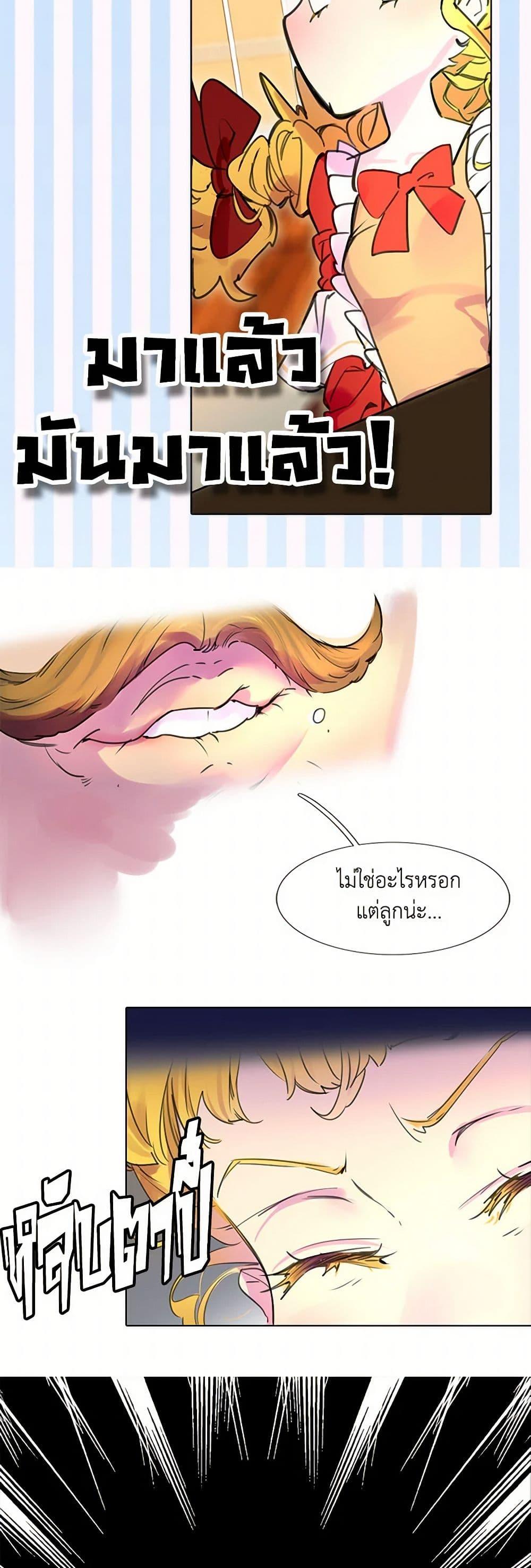 Manga-lc-com อ่านมังงะ อ่านการ์ตูน ออนไลน์ ฟรี Miss Not-So Sidekick ตอนที่ 1 2 3 4 5 6 7 8 9 10 11 12 13 14 ฟรี ไม่มีโฆษณา Manga-lc - อ่าน มังงะ อ่าน การ์ตูน ออนไลน์ อ่านมังงะ ฟรี