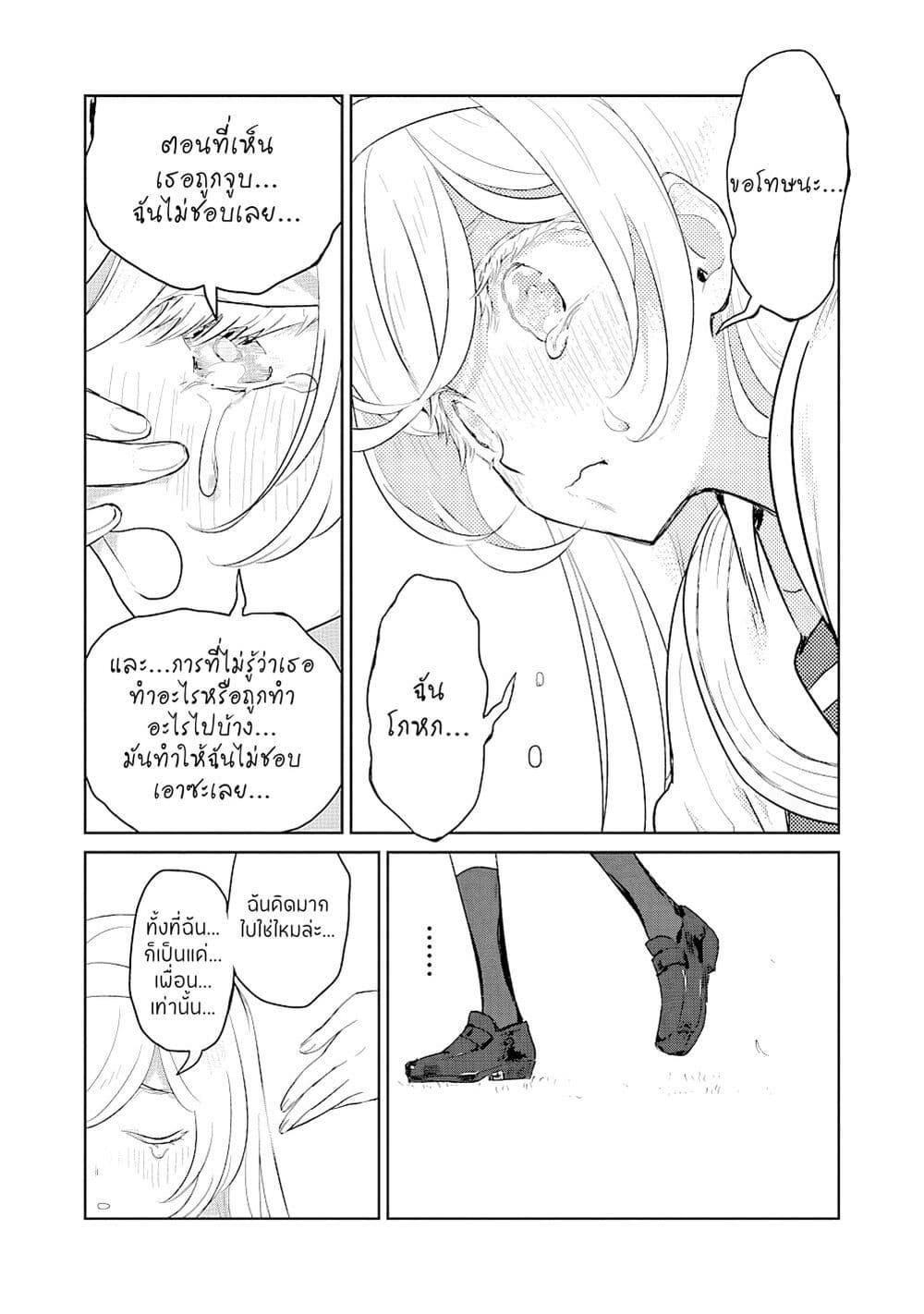 Manga-lc-com อ่านมังงะ อ่านการ์ตูน ออนไลน์ ฟรี Ohime-sama no Ohime-sama ตอนที่ 1 2 3 4 5 6 7 8 9 10 11 12 13 14 ฟรี ไม่มีโฆษณา Manga-lc - อ่าน มังงะ อ่าน การ์ตูน ออนไลน์ อ่านมังงะ ฟรี