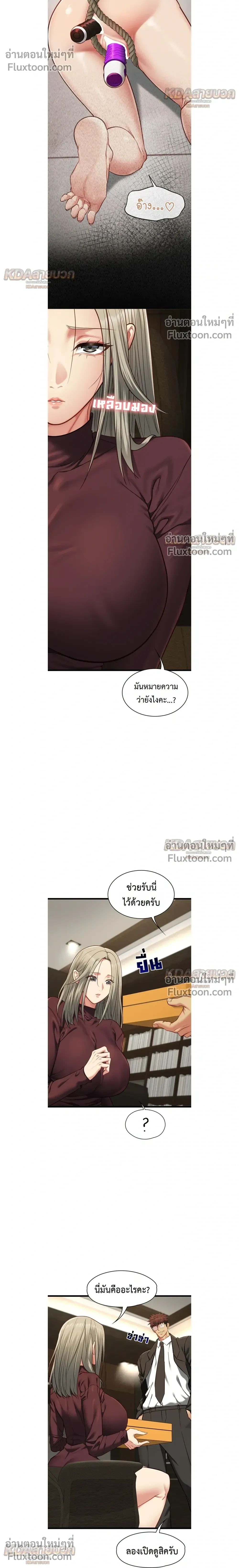 Doujin-Lc- อ่าน โดจิน มังฮวา เกาหลี ญี่ปุ่น จีน แปลไทย My Girlfriend Has Already Done Teaching วันที่แฟนไม่ใช่ของผมอีกต่อไป ตอนที่ 1 2 3 4 5 6 7 8 9 10 11 12 13 14 ฟรี ไม่มีโฆษณา อ่าน โดจิน Manhwa เกาหลี ญี่ปุ่น จีน เรามีครบ คัดมาให้เน้นๆ โดจิน 18+ รับประกันความฟินโดย  Doujin Lc