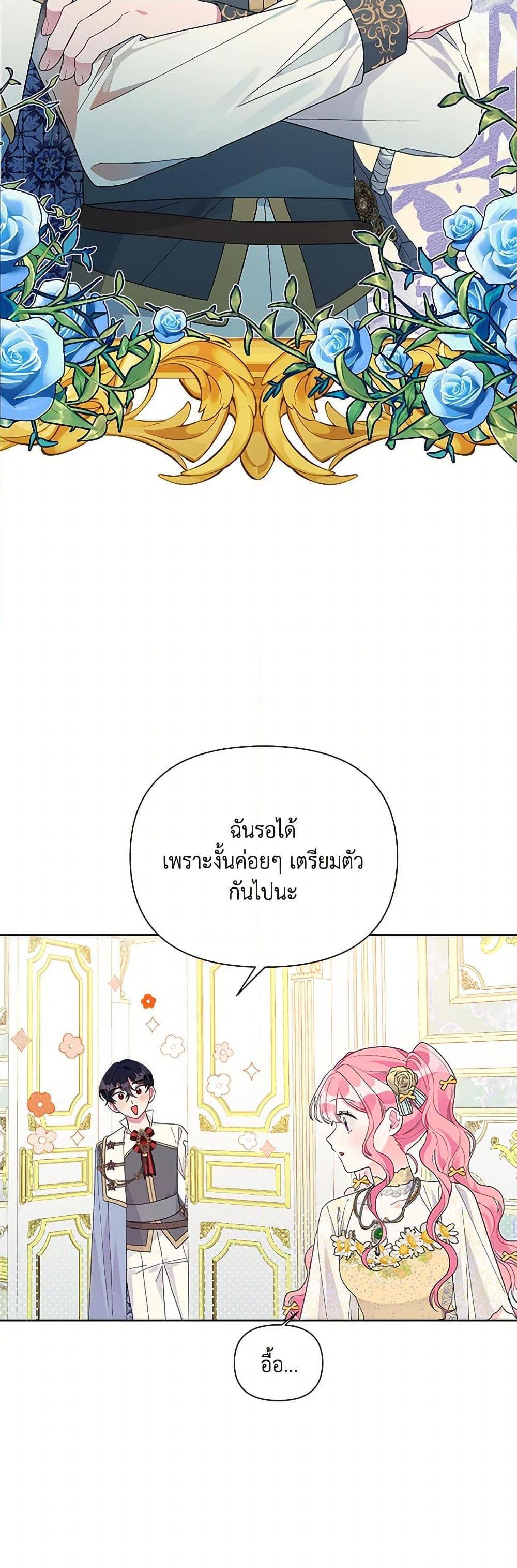 Manga-lc-com อ่านมังงะ อ่านการ์ตูน ออนไลน์ ฟรี The Archvillain’s Daughter-in-Law ตอนที่ 1 2 3 4 5 6 7 8 9 10 11 12 13 14 ฟรี ไม่มีโฆษณา Manga-lc - อ่าน มังงะ อ่าน การ์ตูน ออนไลน์ อ่านมังงะ ฟรี