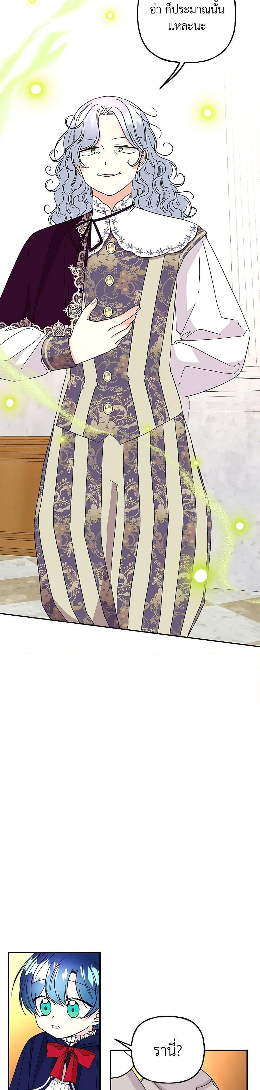 Manga-lc-com อ่านมังงะ อ่านการ์ตูน ออนไลน์ ฟรี Daughter of the Archmage ตอนที่ 1 2 3 4 5 6 7 8 9 10 11 12 13 14 ฟรี ไม่มีโฆษณา Manga-lc - อ่าน มังงะ อ่าน การ์ตูน ออนไลน์ อ่านมังงะ ฟรี