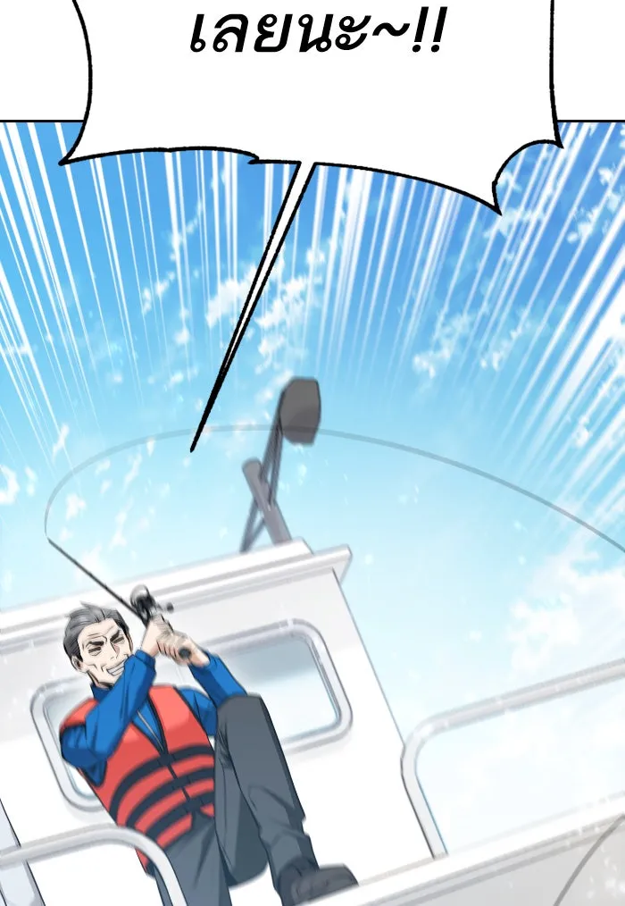 โชคชะตานำพารัก ตอนที่ 81 ไม่ได้พบกันนานเลยนะคะ รูปที่ 47