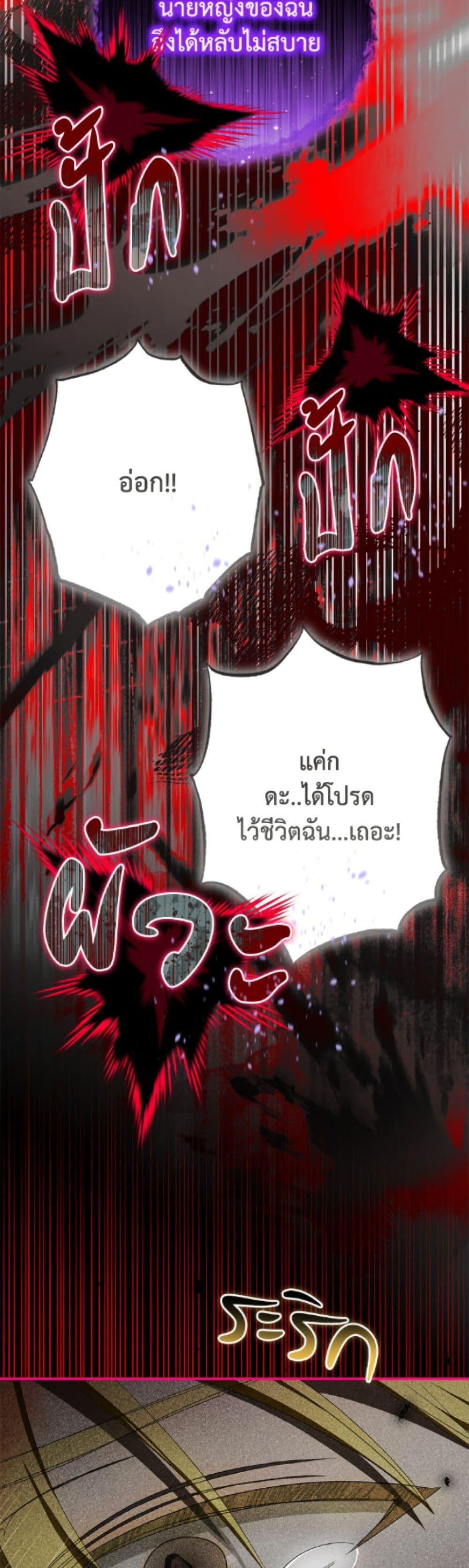 Manga-lc-com อ่านมังงะ อ่านการ์ตูน ออนไลน์ ฟรี I’ve Become the Devil’s Master ตอนที่ 1 2 3 4 5 6 7 8 9 10 11 12 13 14 ฟรี ไม่มีโฆษณา Manga-lc - อ่าน มังงะ อ่าน การ์ตูน ออนไลน์ อ่านมังงะ ฟรี