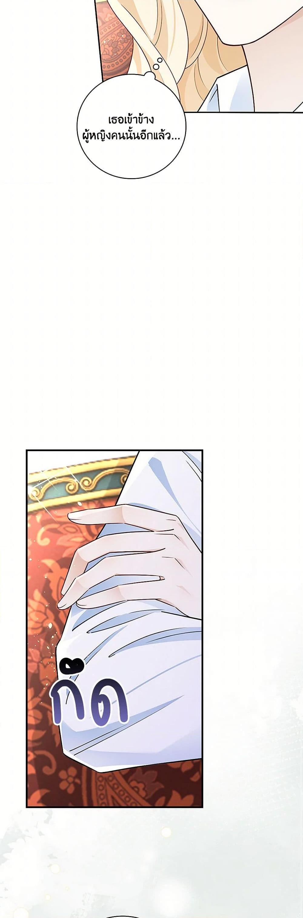 Manga-lc-com อ่านมังงะ อ่านการ์ตูน ออนไลน์ ฟรี After the Frozen Heart Melts ตอนที่ 1 2 3 4 5 6 7 8 9 10 11 12 13 14 ฟรี ไม่มีโฆษณา Manga-lc - อ่าน มังงะ อ่าน การ์ตูน ออนไลน์ อ่านมังงะ ฟรี