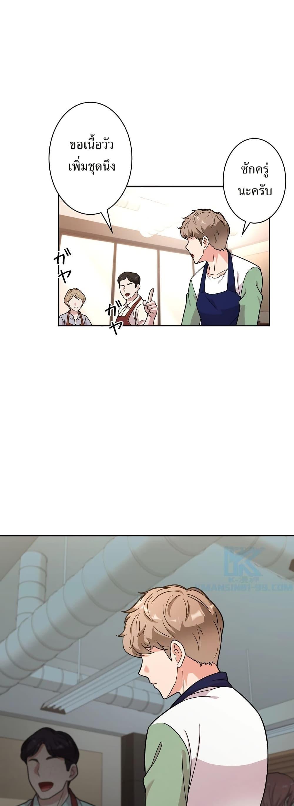 Manga-lc-com อ่านมังงะ อ่านการ์ตูน ออนไลน์ ฟรี The Female Lead Acquires Cheat Skills ตอนที่ 1 2 3 4 5 6 7 8 9 10 11 12 13 14 ฟรี ไม่มีโฆษณา Manga-lc - อ่าน มังงะ อ่าน การ์ตูน ออนไลน์ อ่านมังงะ ฟรี