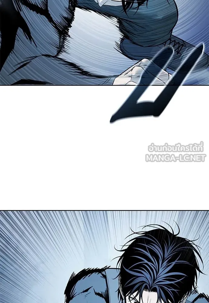 มัจจุราชชุดแดง ตอนที่ 23 รูปที่ 44